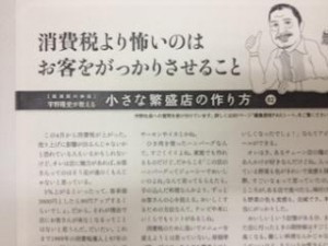 fc2blog_20140421095213241s